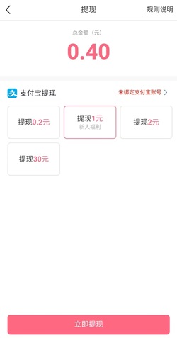 皮皮蝦：免費領取7天的紅包！  第2張