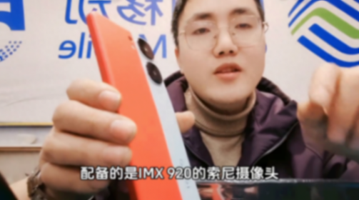 vivo廠家品牌IQOO手機neo9新品旗艦