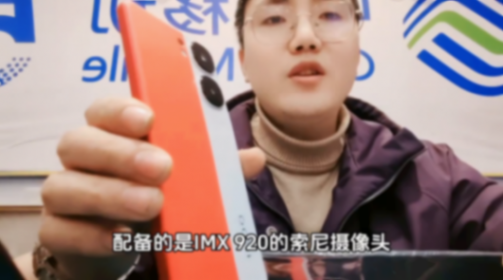 vivo廠家品牌IQOO手機neo9新品旗艦