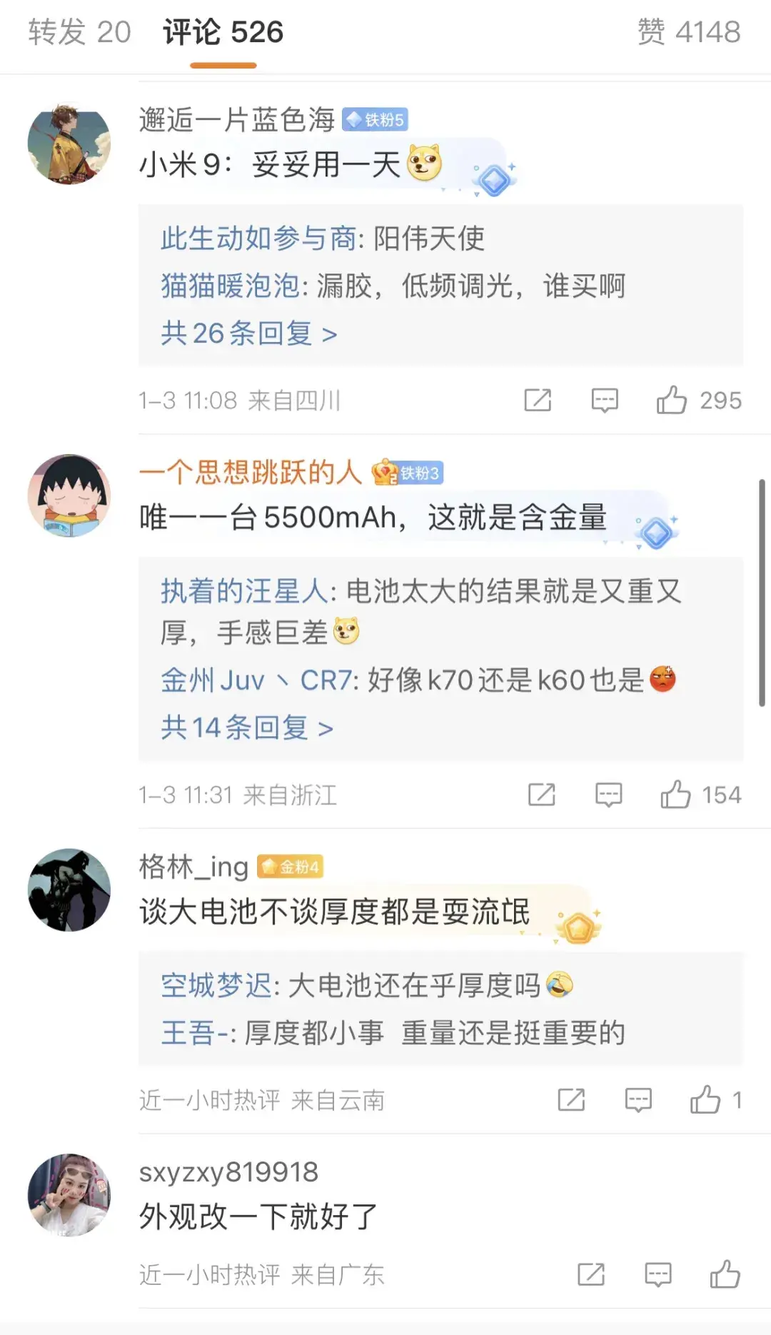 一加手機(jī)可以買嗎?第二代驍龍8芯片組測(cè)試結(jié)果出爐