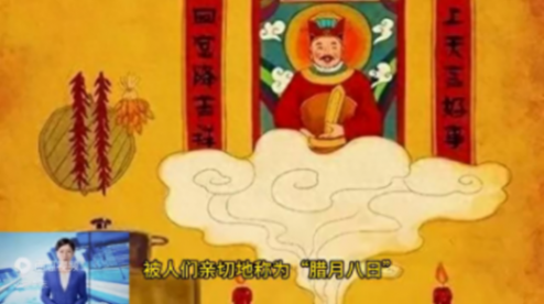 今日臘八!這件事千萬別忘了做