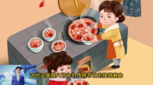 今日臘八!這件事千萬別忘了做