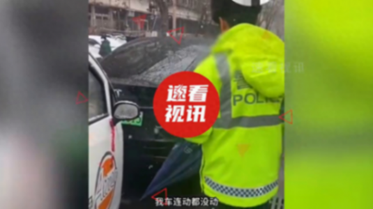大媽開老頭樂追尾特斯拉后囂張碰瓷