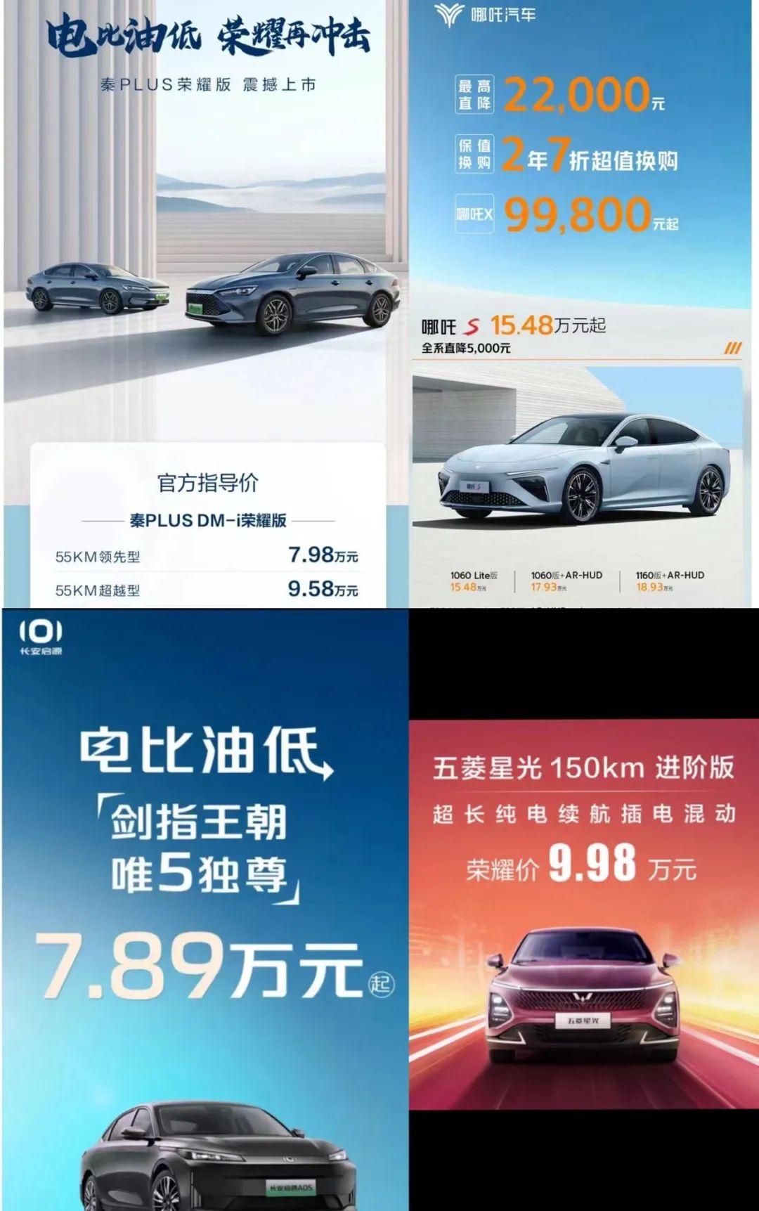 小鵬一開年就規劃 30 款車!給網友看笑了