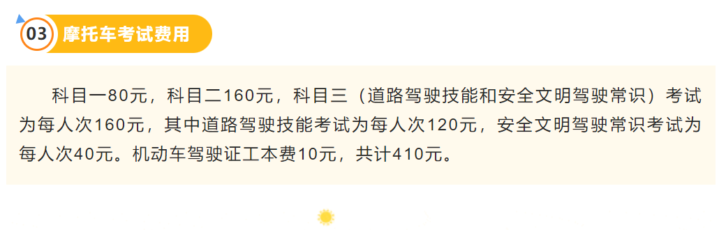 C1增駕D照,要什么條件,流程、費用多少?能開哪些車?一文說清