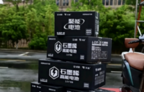 石墨烯電池是不是“智商稅”?里面真有石墨烯?配一組需要多少錢
