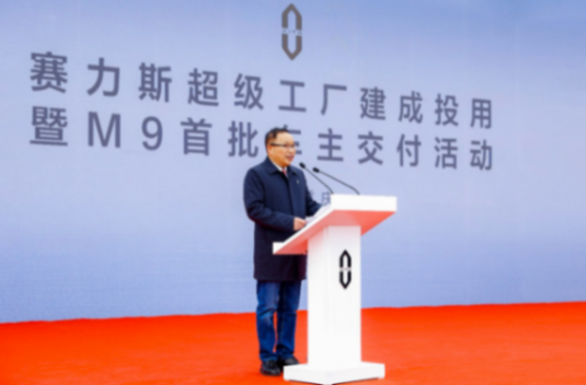 問界M9引爆汽車產業競爭,廣州、重慶誰是GDP“第四城”?