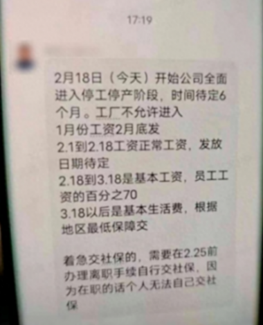 論高合汽車的“倒掉”