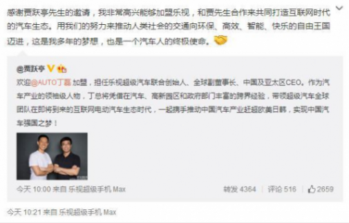 論高合汽車的“倒掉”