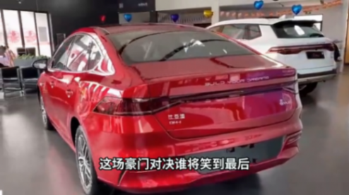 比亞迪打到了東風日產家門口