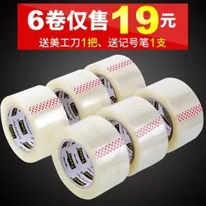巴黎世家同款膠帶銷(xiāo)量暴漲