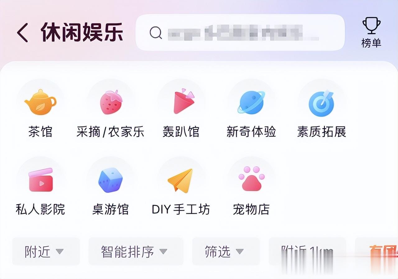 戀愛體驗(yàn)館男女肢體接觸被明碼標(biāo)價(jià)