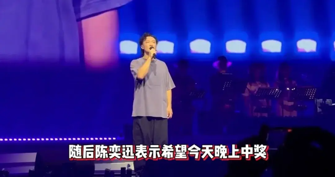 陳奕迅“中頭獎”