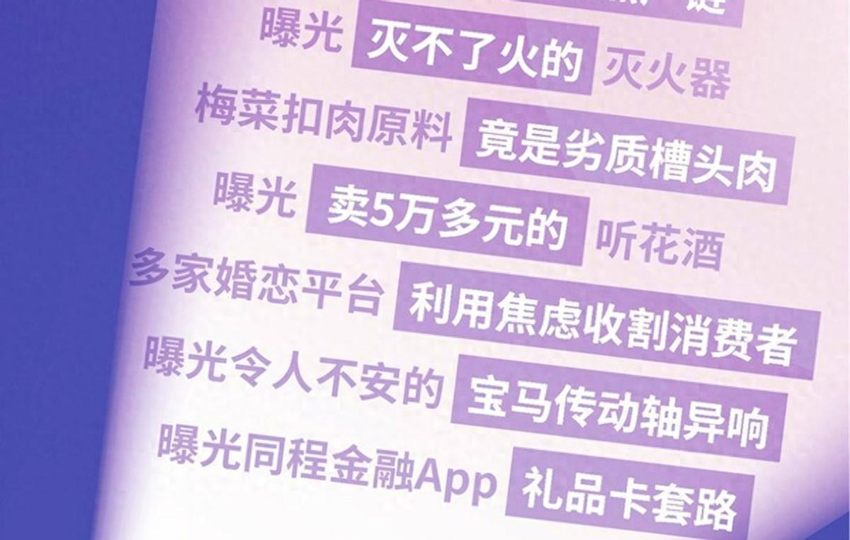央視去年已與聽(tīng)花酒停止合作