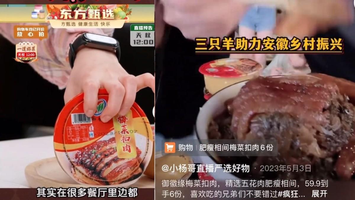 央視去年已與聽(tīng)花酒停止合作