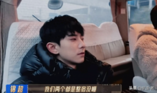 李菲兒向錦超道歉