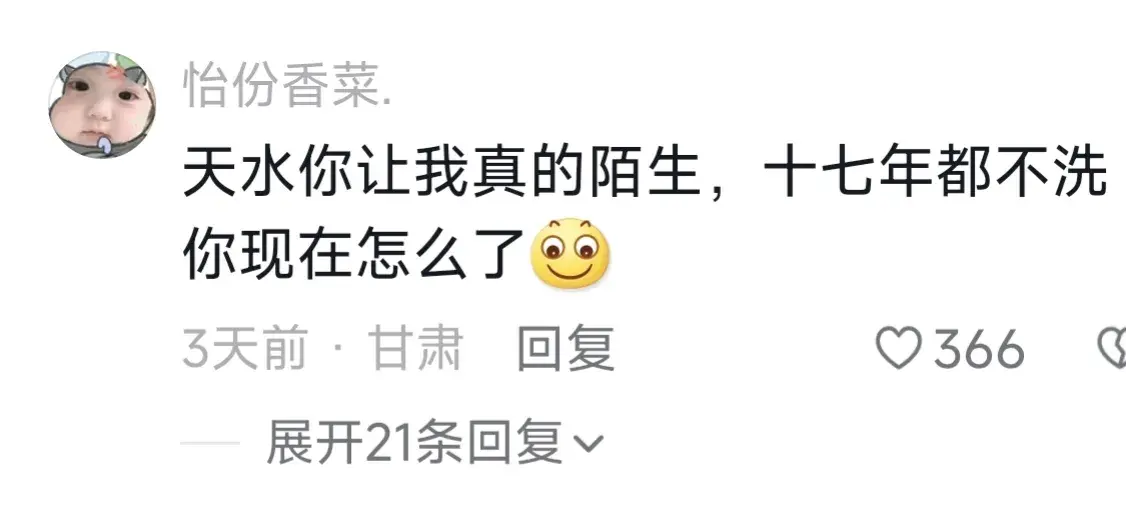 甘肅天水文旅把社火安排上了