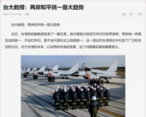 馬英九公祭黃帝陵