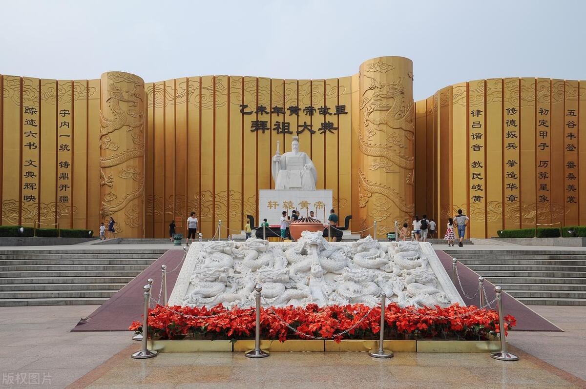 馬英九公祭黃帝陵
