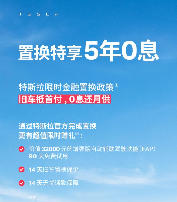 購車利好新政來了 兩部門發文 取消汽車貸款首付 可實現全額貸