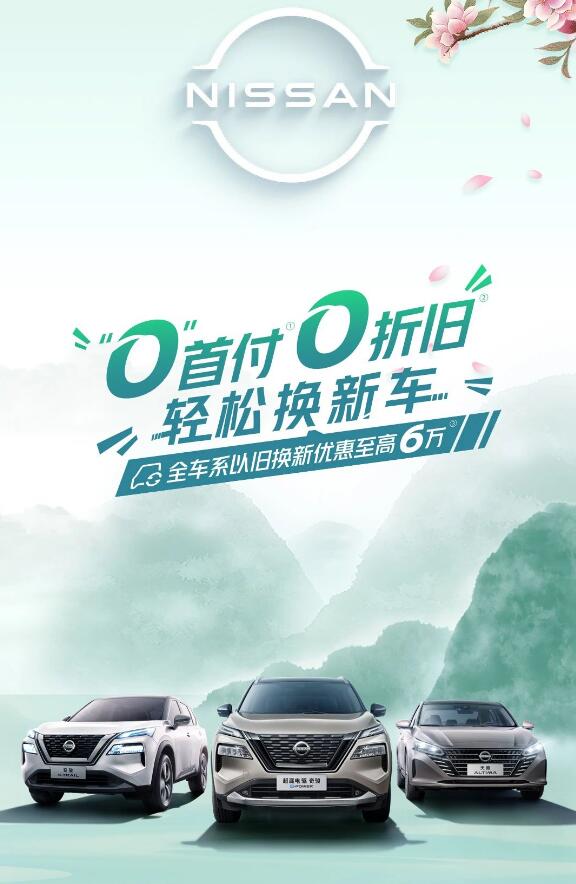 購車利好新政來了 兩部門發文 取消汽車貸款首付 可實現全額貸