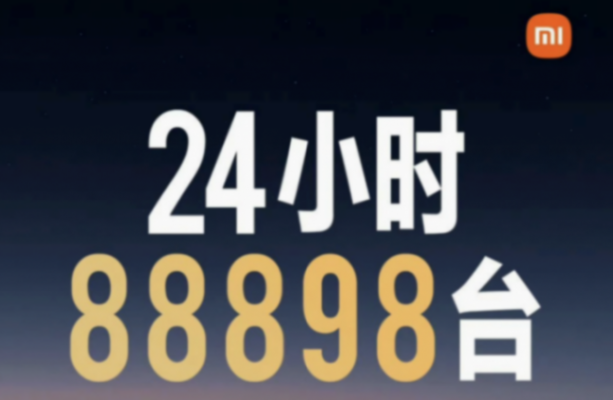 小米SU7上市以后:訂單排半年,首保480元