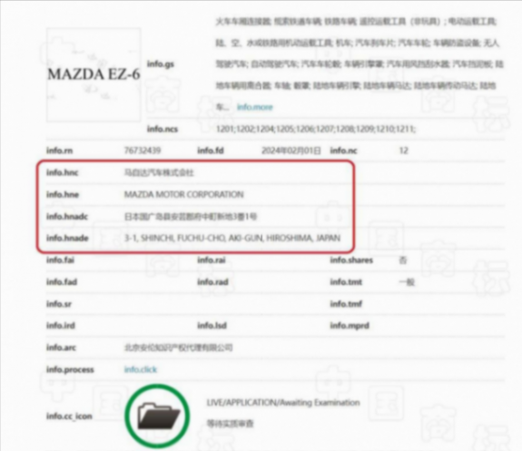 全新馬自達EZ-6預告發布+即將登場,馬力超250匹,純后驅平臺打造