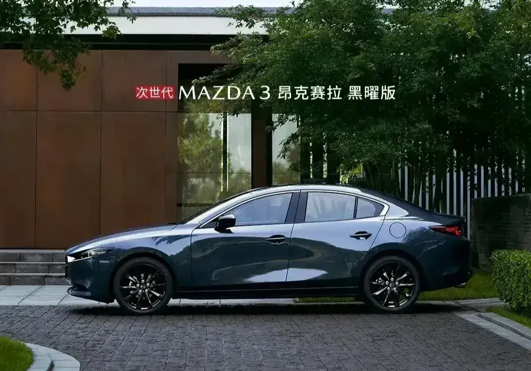 好的設(shè)計(jì)無(wú)法明碼標(biāo)價(jià),次世代馬自達(dá)3昂克賽拉,創(chuàng)造欣喜。