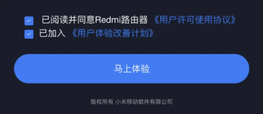 紅米Redmi路由器手機設置上網教程