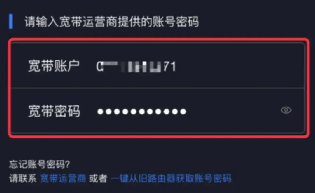紅米Redmi路由器手機設置上網教程