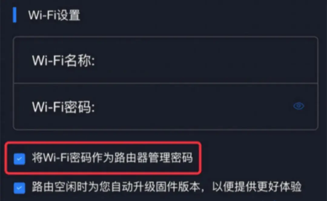 紅米Redmi路由器手機設置上網教程