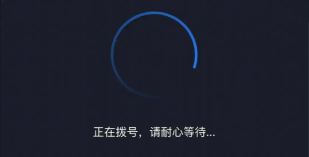 紅米Redmi路由器手機設置上網教程