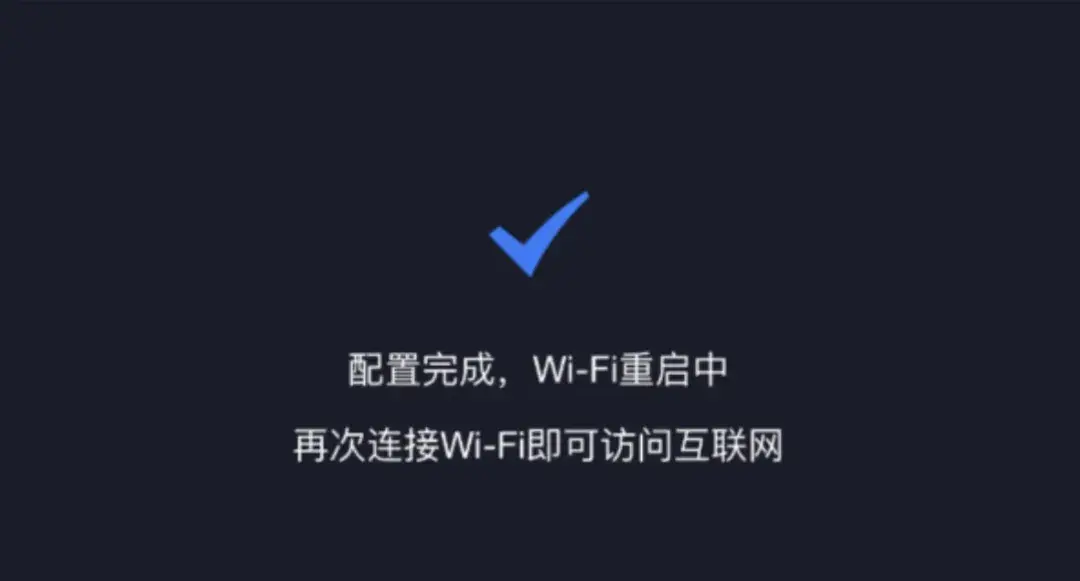紅米Redmi路由器手機設置上網教程