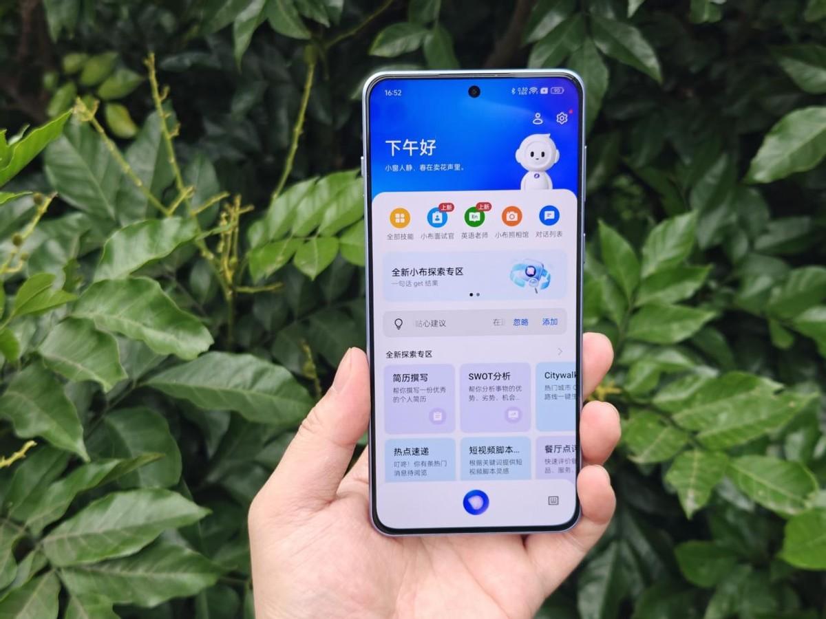 不愧是年輕人的第一臺 AI 手機,一加Ace 3V究竟能在生活中做哪些事