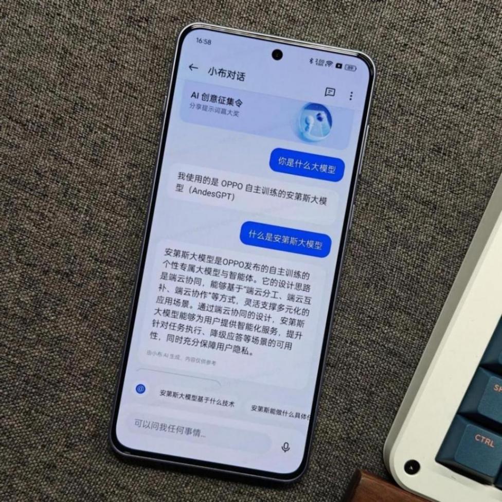 不愧是年輕人的第一臺 AI 手機,一加Ace 3V究竟能在生活中做哪些事