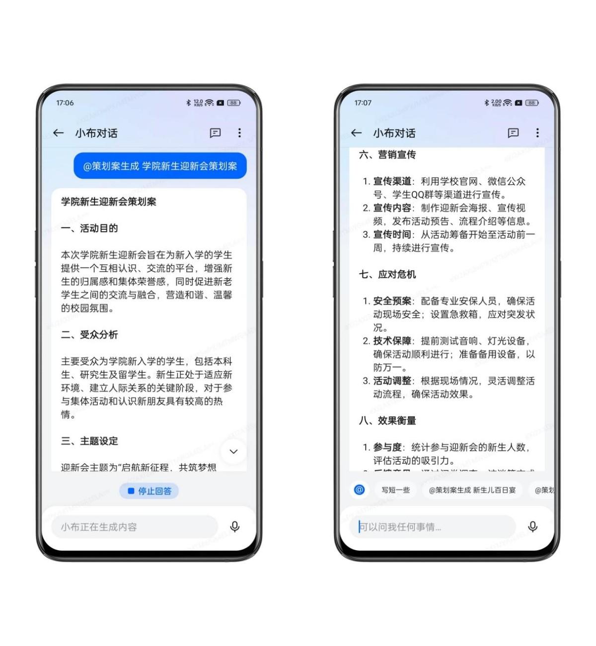 不愧是年輕人的第一臺 AI 手機,一加Ace 3V究竟能在生活中做哪些事
