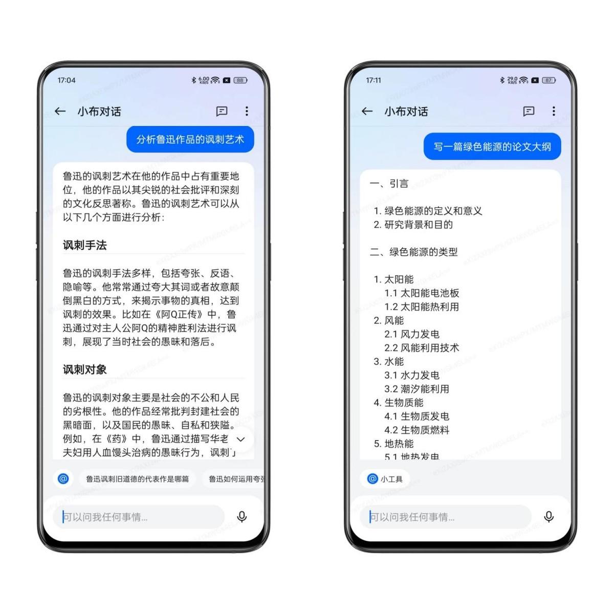 不愧是年輕人的第一臺 AI 手機,一加Ace 3V究竟能在生活中做哪些事