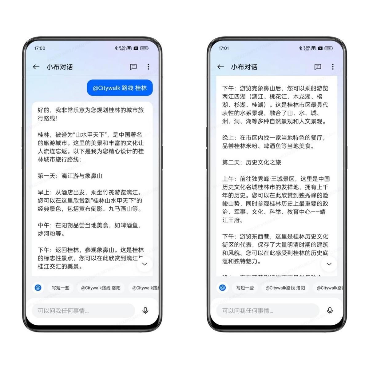 不愧是年輕人的第一臺 AI 手機,一加Ace 3V究竟能在生活中做哪些事