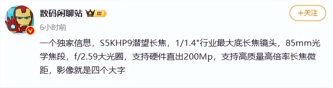 vivo X100 Ultra遲遲不發布,原來是憋了大招,網友:沒蔡司就不買