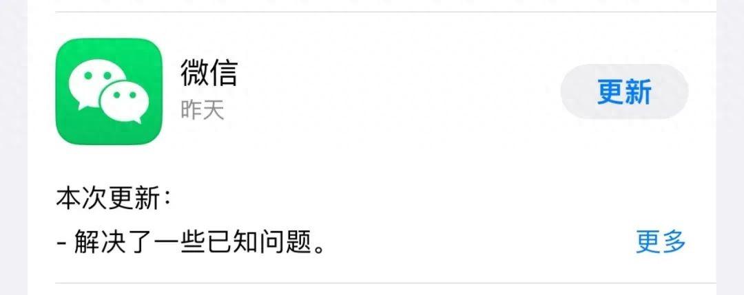 微信悄悄更新,這新功能有點實用啊