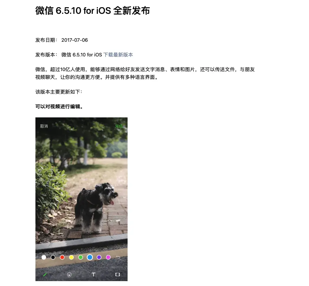 微信悄悄更新,這新功能有點實用啊