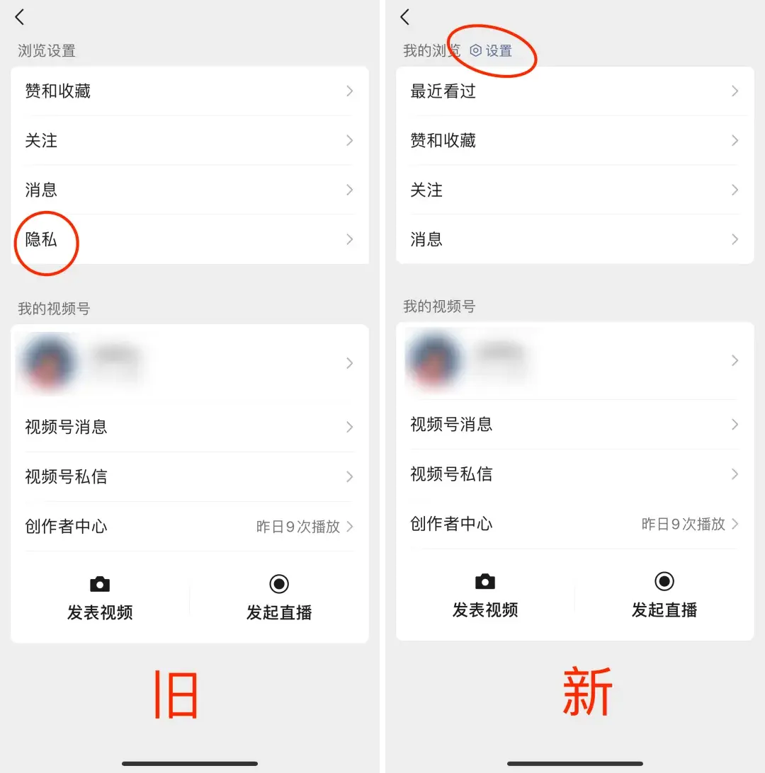 微信悄悄更新,這新功能有點實用啊