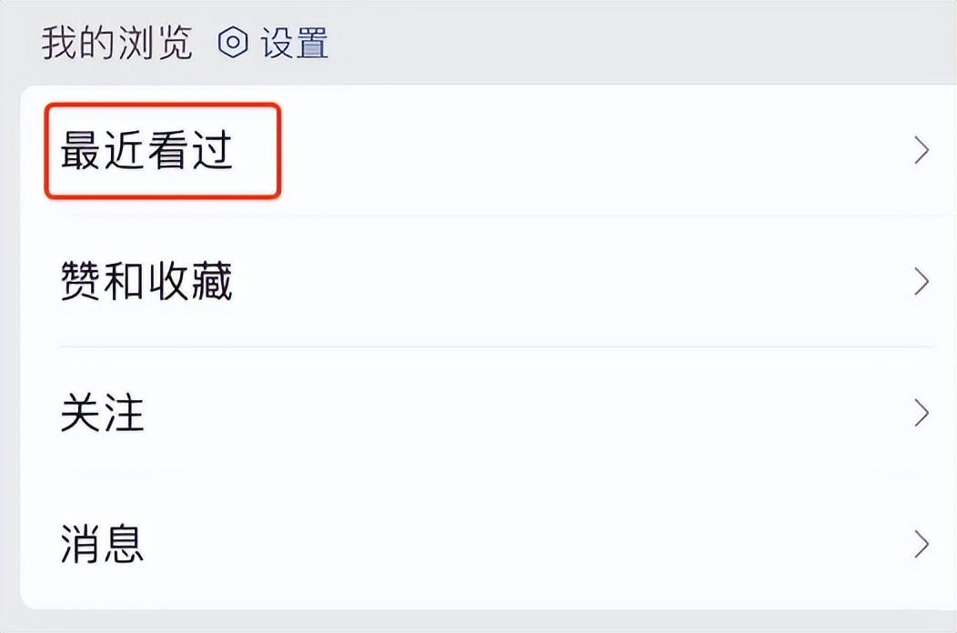 微信悄悄更新,這新功能有點實用啊