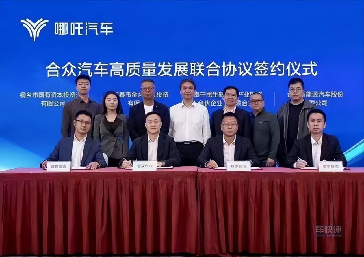 搞了”50億后上市哪吒L,哪吒汽車能否逆風翻盤?