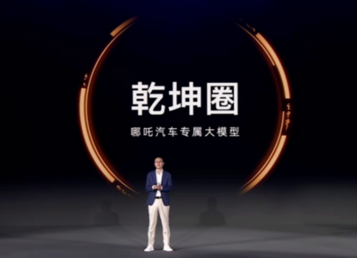 超高性價比的爆款車型哪吒L詳細評測