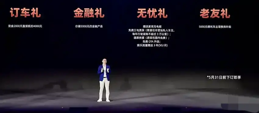 哪吒L 12.99萬起,綜合續(xù)航超1300km,15萬級市場競爭激烈