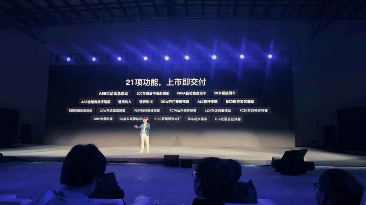12.99萬起,哪吒L要把性價比進行到底?
