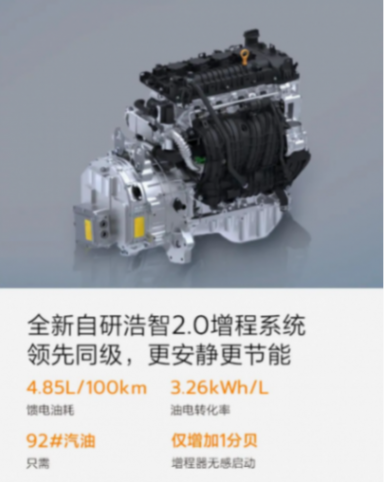 純電續航最高310km,售12.99萬起!哪吒L增程版有何亮點?