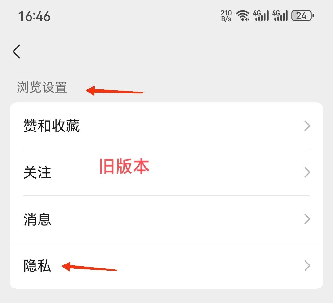 微信又更新了,微信8.0.49安卓正式版發布,新增4個變化