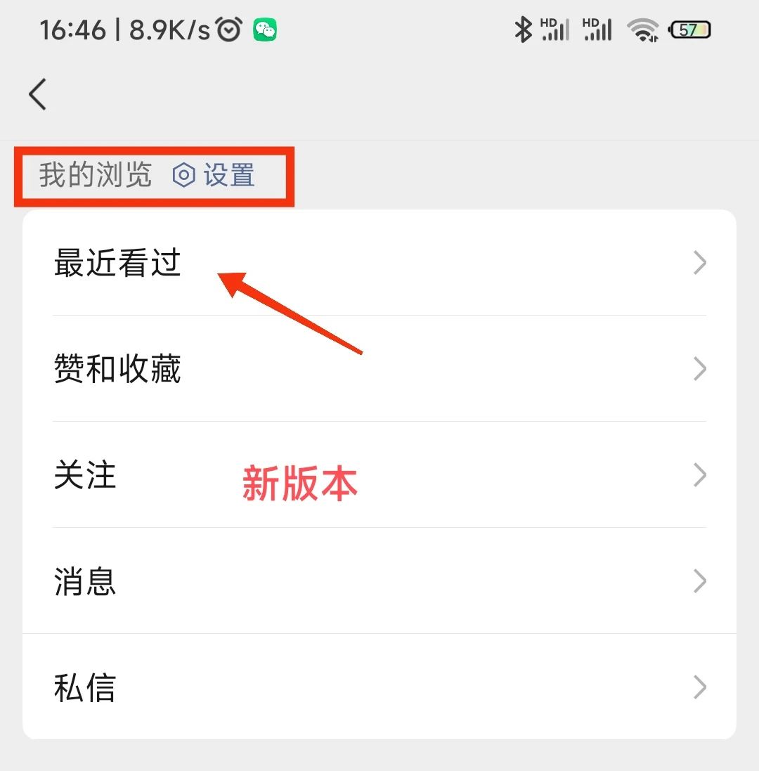 微信又更新了,微信8.0.49安卓正式版發布,新增4個變化